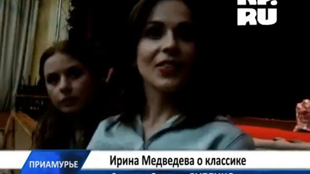 Спектакль Секреты любви Видео комсомольской правды