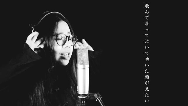 米津玄師／死神 【COVER】