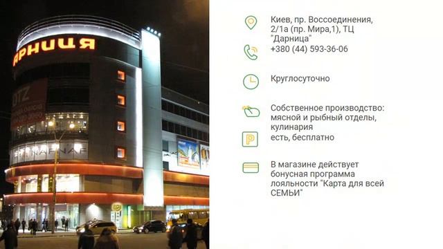 велика кишеня смотреть онлайн