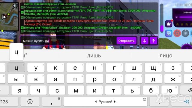 как купить лицензию на оружие в матрешке рп #06 сервер смотреть онлайн
