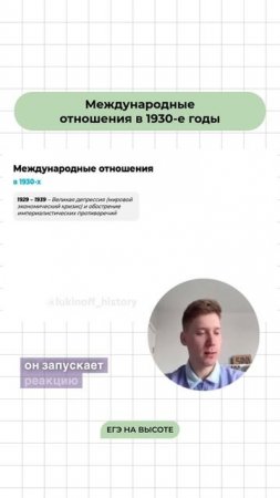 Шпаргалки и полезные файлы публикую в своем канале тг: https://t.me/lukinoffhistory