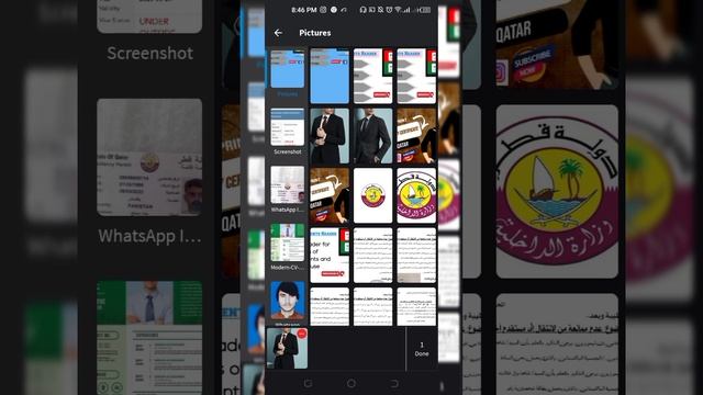 All Document Reader смотреть онлайн