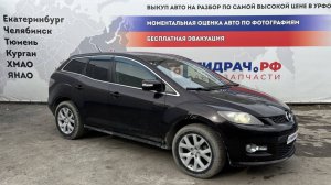 Обзор перед разбором Mazda CX-7