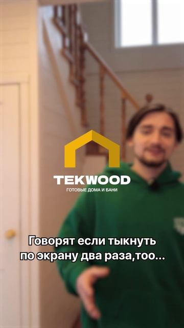 ОБЗОР 2-Х ЭТАЖНОГО МОДУЛЬНОГО ДОМА | СМОТРИТЕ ПОЛНЫЙ РОЛИК НА НАШЕМ КАНАЛЕ #домаподключ