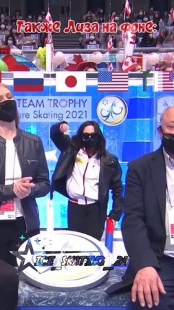 Качество съел Ютуб 4 этап @sportfk174 #фигурноекатание  #елизаветатуктамышева  #женясемененко