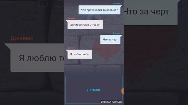Виртуальный парень | Взахлёб смотреть онлайн