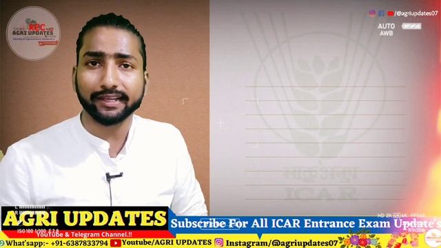 ICAR Official Latest News | ICAR UG Total Candidates in Exam.?| ICAR 2022 Answer Key.? | ICAR 2022