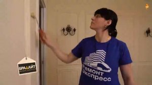 Ремонт по честному. Выпуск 65