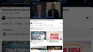 Искусство обольщения. Бодрствуйте! ..Арнаут/Шинко