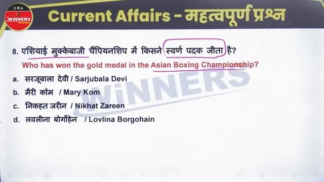 DAILY CURRENT AFFAIRS | 14 NOVEMBER 2022 |  CURRENT AFFAIRS TODAY | STATIC GK | DEVENDRA SIR