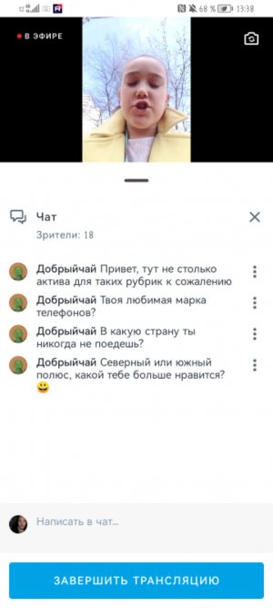 Эм.....