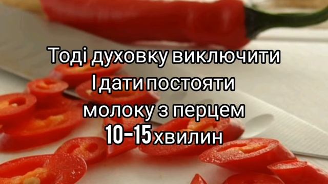 Народний засіб  від застарілого кашлю Просто змішай молоко та перець Виліковує навіть бронхит
