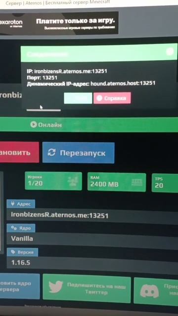 заходите на версии 1.16.5 жду всех будет весело ванильное выживание смотреть онлайн