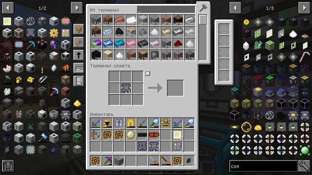 КРАФТ 100 СОЛНЕЧНЫХ ПАНЕЛЕЙ 29 СЕРИЯ СБОРКА С МОДОМ IndustrialUpgrade смотреть онлайн