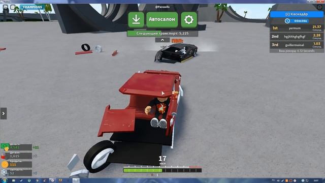 краш тест/машин с маим другом смотреть онлайн