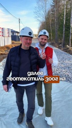 Про дороги в наших коттеджных поселках⬆️