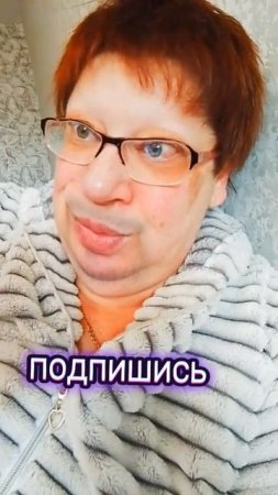 Ну, подпишись, а то обижусь😂