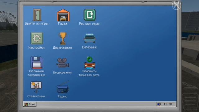 Motor Depot (10 минут Gameplay)