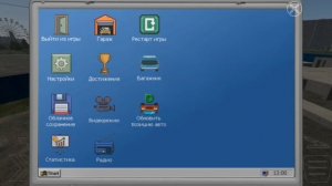 Motor Depot (10 минут Gameplay)