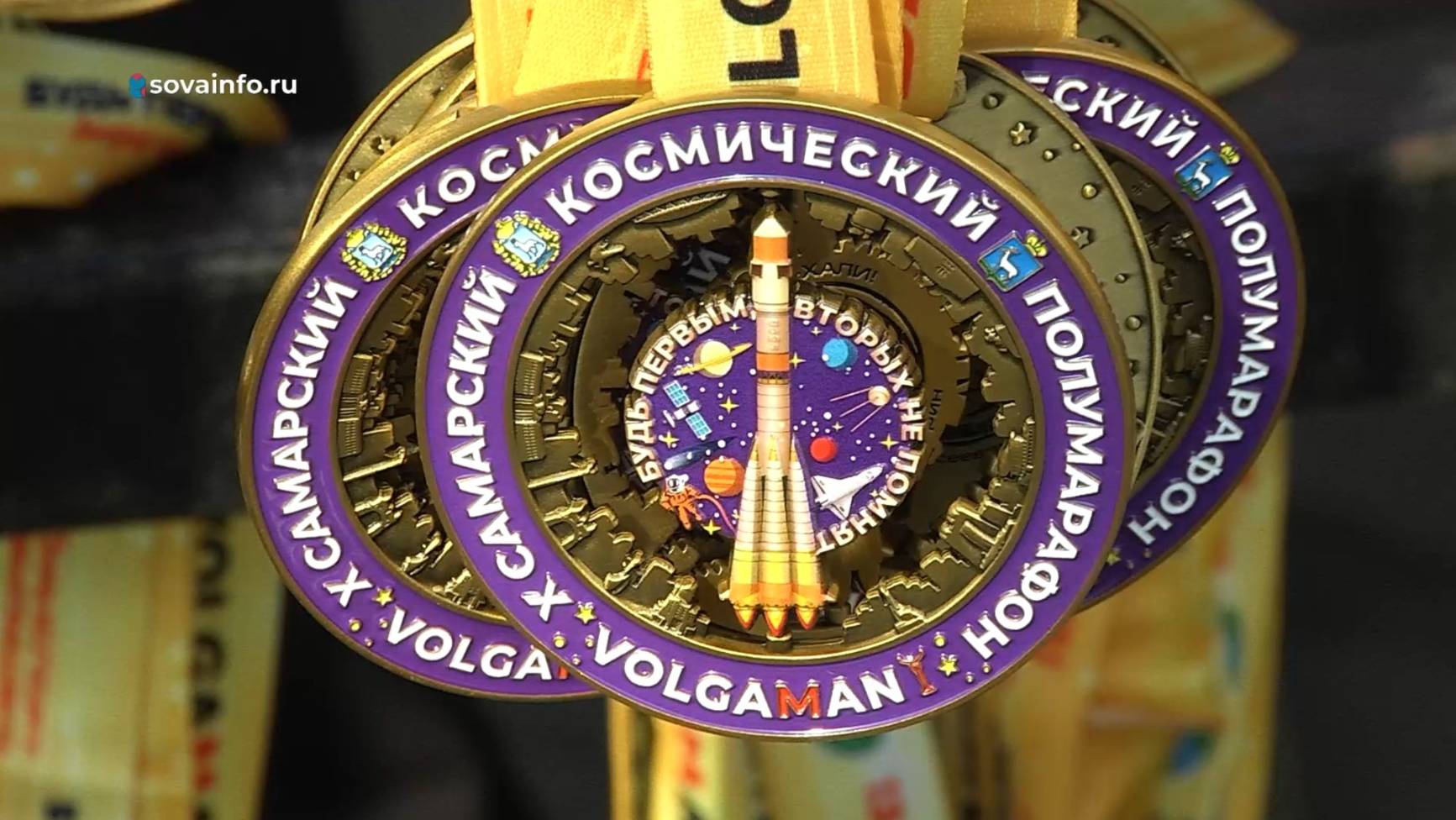 "Космический полумарафон" в Самаре