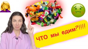 Пищевые привычки | установки из детства | питание детей | правильное питание | книга это же ребенок