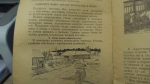 Книга 'Это Должен Знать Каждый' Гражданская Оборона СССР 1967