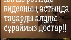 Караоке - Аке туралы жыр