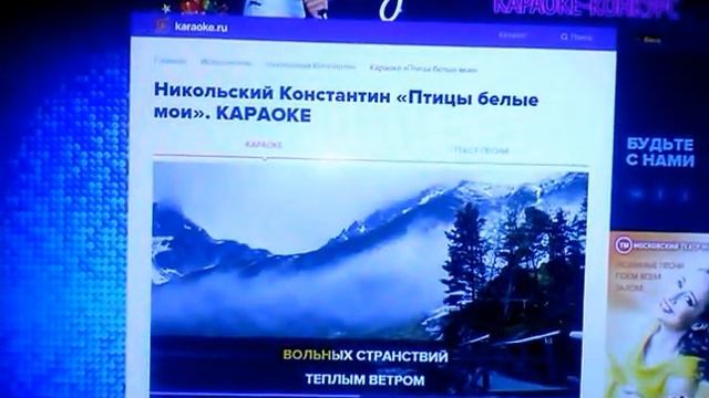 Птицы белые мои