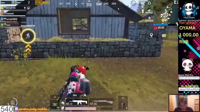 🔴 PUBG MOBILE 🔴 YouTubePANDUS 🔴 A0NDROID 🔴 ИГРА С ПОДПИСЧИКАМИ 🔴17 СЕЗОН 🔴