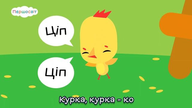 На Фермі - тварини для дітей | Дитяча пісенька мультик про тварин смотреть онлайн