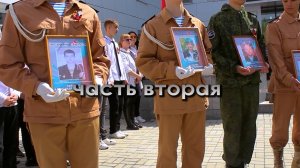 Помним имя твоё... Шагнувшие в бессмертие. Вторая часть