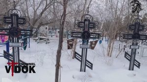 УШЕДШИЕ МОНАХИ и ПОПЫ КЛАДБИЩЕ