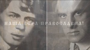 Пост. Маяковский. Есенин ...