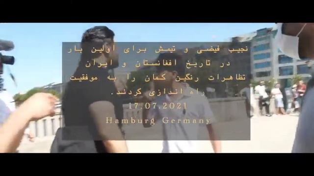 afghan trans 🏳️🌈🇦🇫 смотреть онлайн