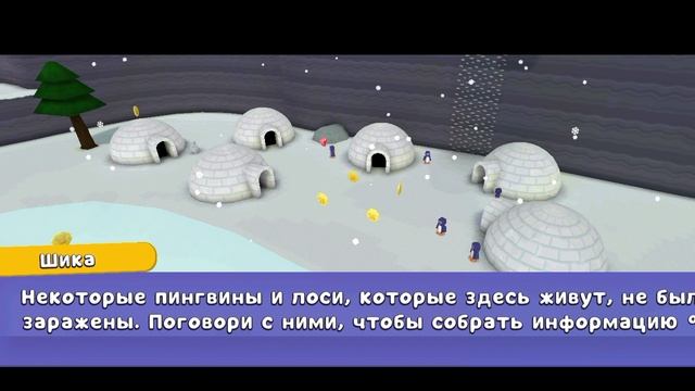 продолжение первой серии 🐻