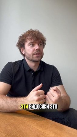 7 часть