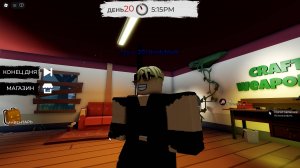 ВЫЖИВАНИЕ в ЗОМБИ АПОКАЛИПСИСЕ (2 часть) // МОЙ НИК В ROBLOX: SB_sadXD