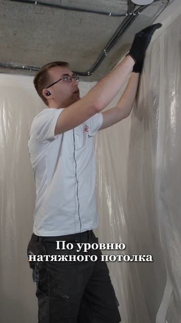 Натяжной потолок до обоев или после.