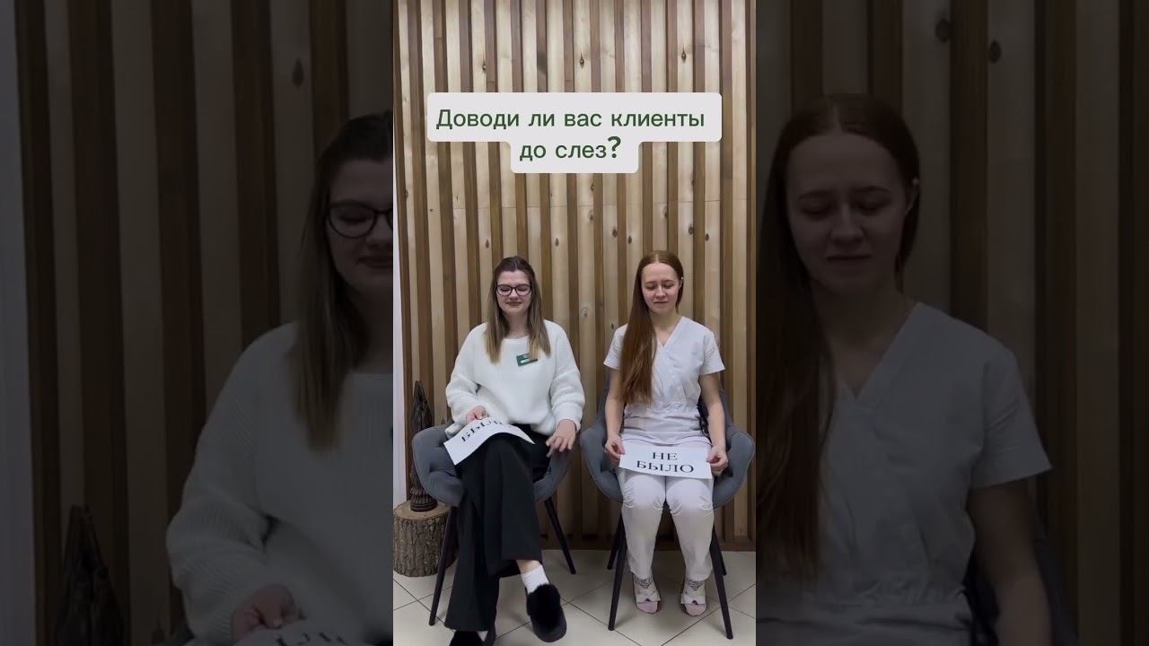 Вот такие дела                                  #массаж #ecotelo #здоровье #салонмассажа