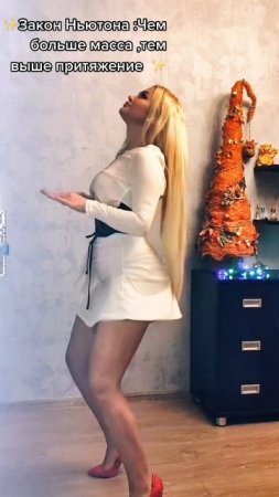 Закон Ньютона