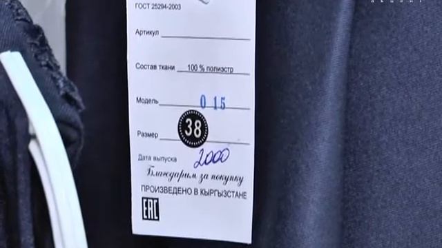 Выпуск программы «День» от 4 августа 2017г. смотреть онлайн