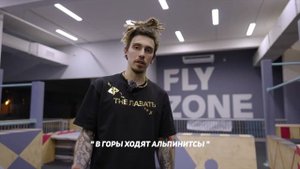 СКАЛОЛАЗ VS ПАРКУР | Скалолаз Алексей Савкин пробует паркур трюки | NDPK VLOG 2.9%