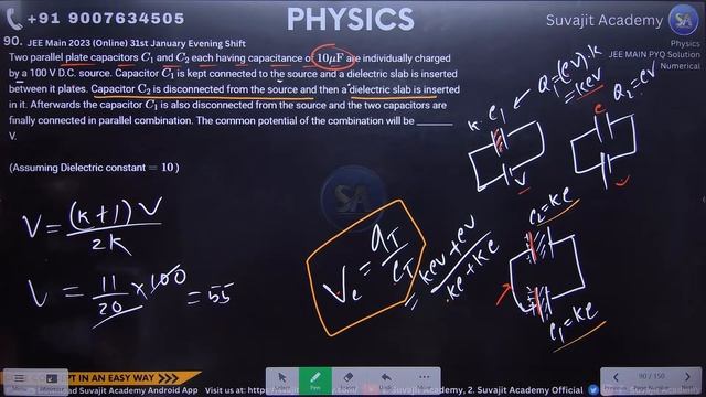 JEE Main 2023 Physics PYQ Solution | Part 2 | 15 hrs Live Class | Physics Previous Year Question