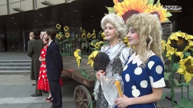 Торжественное закрытие XVII регионального фестиваля «Кубань театральная» имени М. А. Куликовского