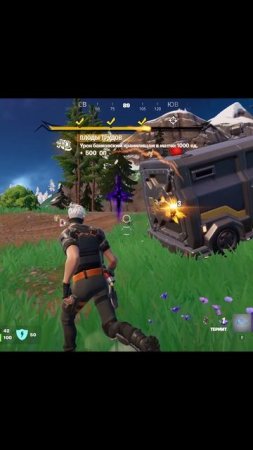что попадается в бронефургонах Казуалы в Fortnite | Фортнайт 2025
