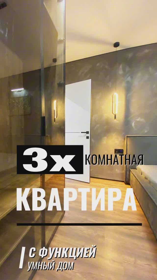 Room 343