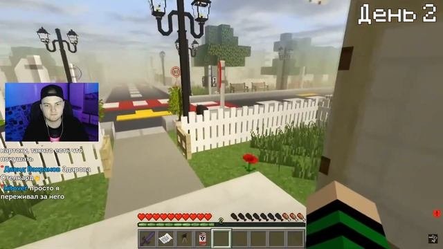 Я СТАЛ БЕССМЕРТНЫМ НА 100 ДНЕЙ #1 КАК Я ПОСТУПЛЮ С ТАКОЙ СИЛОЙ? - MINECRAFT СЕРИАЛ | (Carp) Реакция