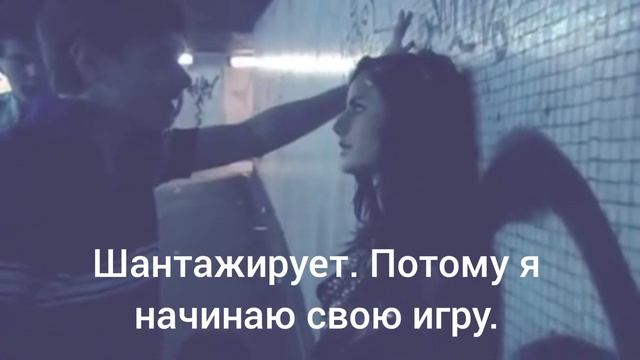 Буктрейлер "Уроки мести" Лина Маск смотреть онлайн