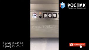 DZ-610 2SA (HVC-610S 2A) тестовый режим работы вакуумного упаковщика пр-ва Китай