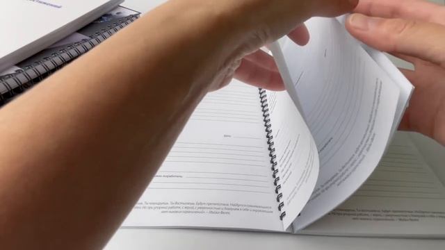Спортивные дневники в подарок детям